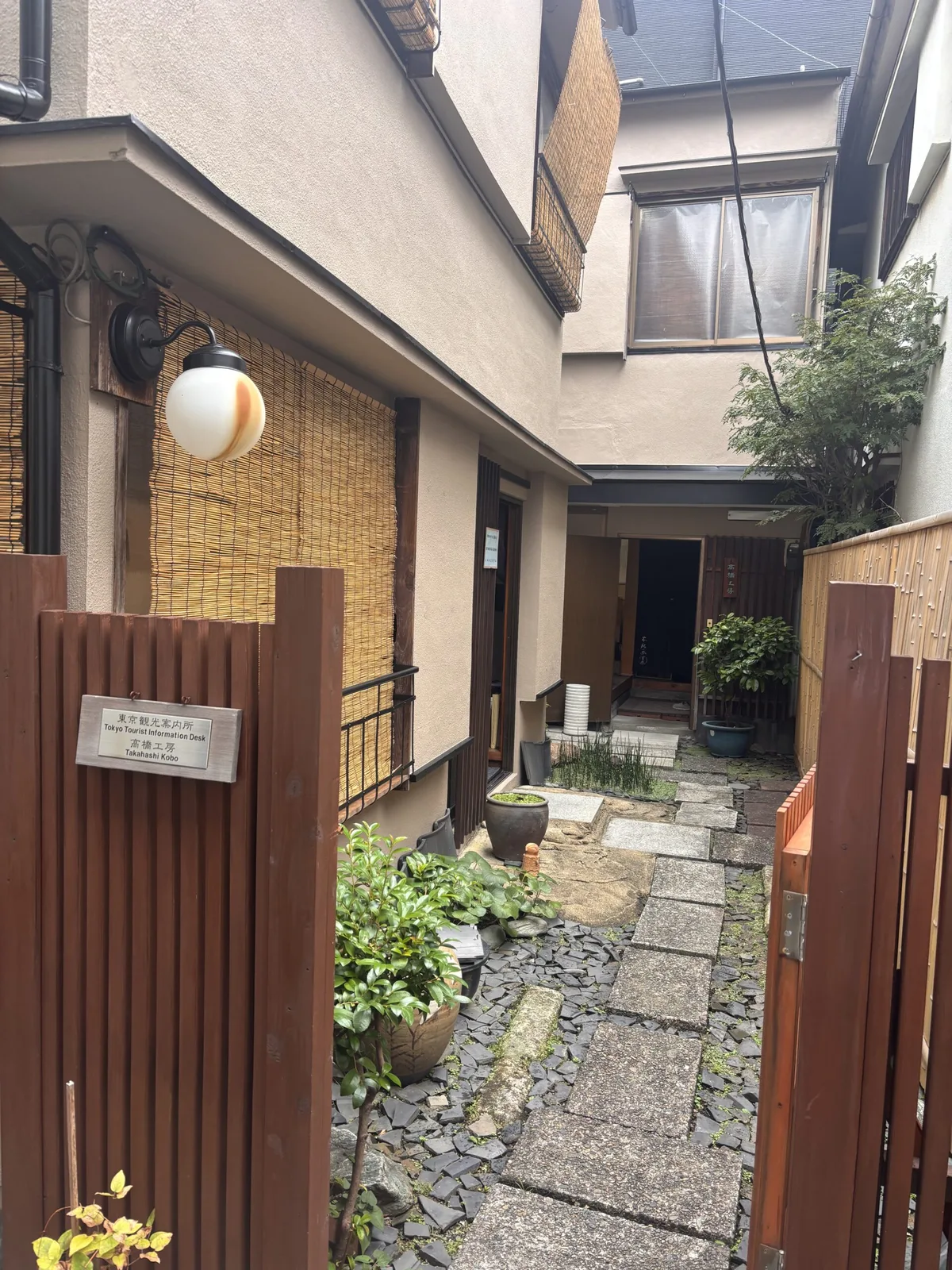 Woodblock printing studio in Tokyo