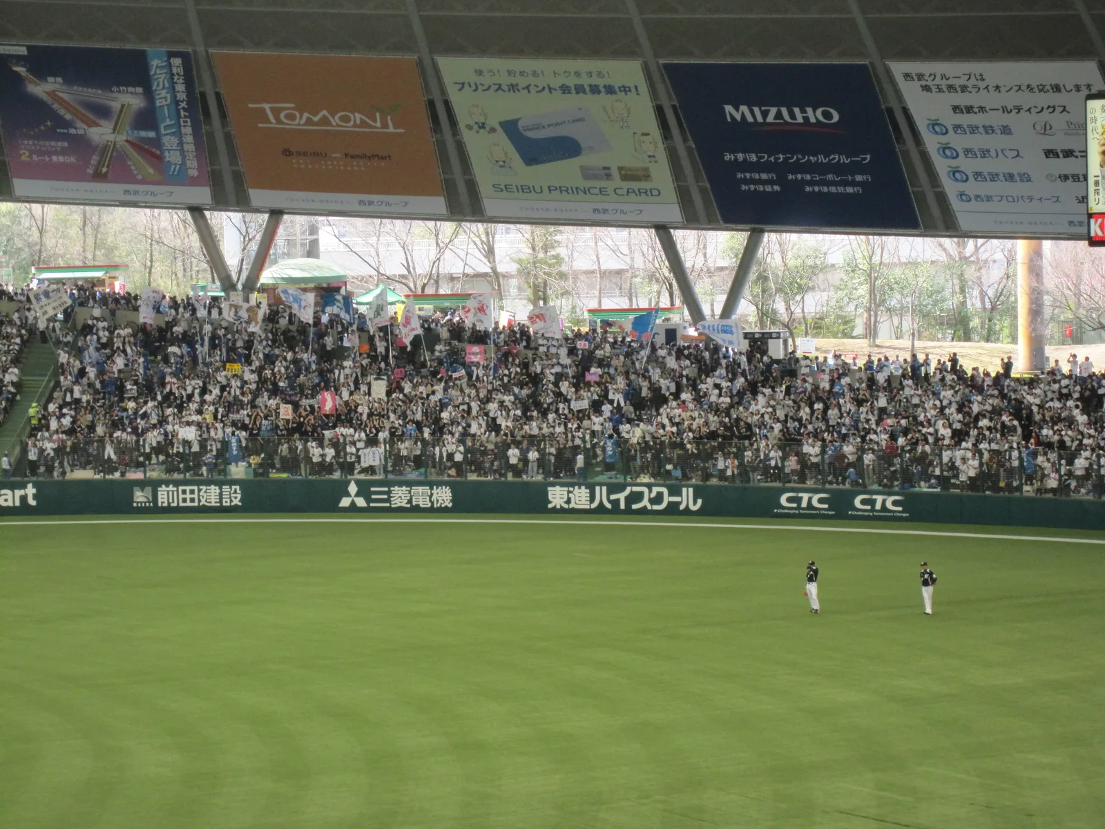 Lions fans in the left-field stands at Belluna Dome