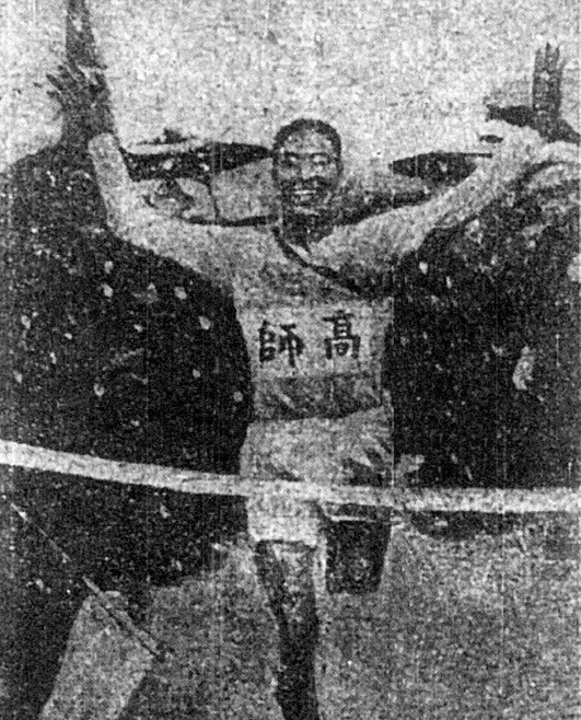 The finish of the first Hakone Ekiden relay in 1920